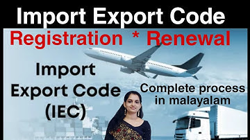 #import export code registration online #iec renewal #iec registration
