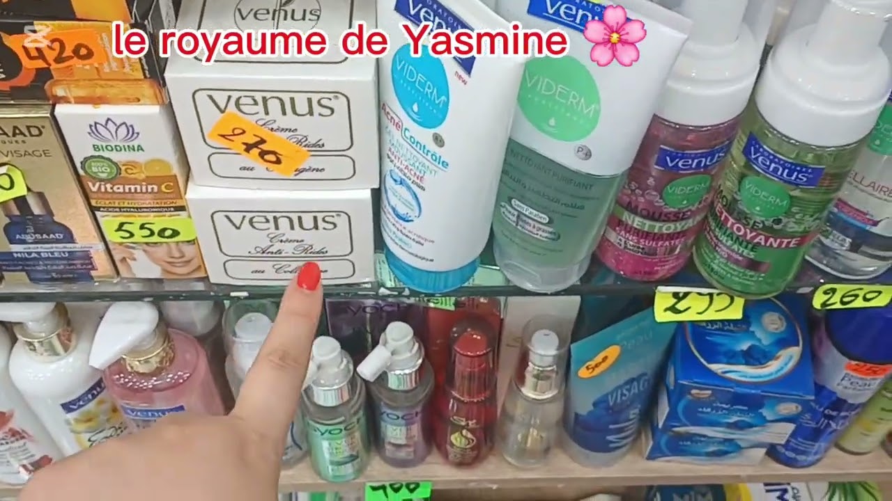 كوسميتيك اخر ما انتج السوق الجزائري 🔥منتجات ترند😍ارواحي تستفادي و ادعيلي🤲مع مشترياتي كوسميتيك