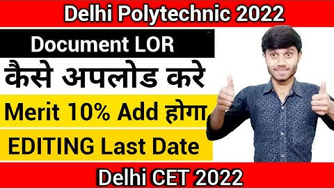 Delhi Polytechnic 2022 : LOR कैसे Upload करे ? || Form Edit Last Date || Merit 10% Marks Add होगे ?