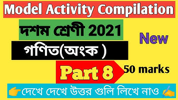 Model Activity Compilation Class 10 Math 50 Marks Part 8 | Model Activity Task Class 10 Math Part 8