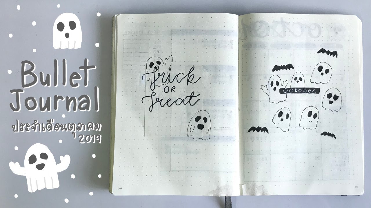 บูโจ ประจำเดือนตุลาคม ธีมน้องผี | Bullet Journal (2019)