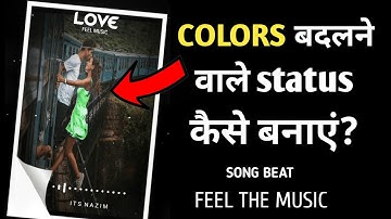 Color Change Status kaise banaye | trending Status Tutorial | Avee Player Tutorial hindi | its Nazim