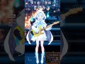 【弾き語り一発撮りしてみた】 星降る海/ Aqu3ra & 月見ヤチヨ(早見沙織) #shorts #vsinger #超かぐや姫