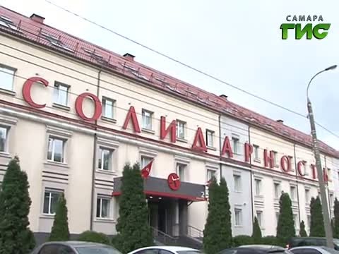 На поддержку банка "Солидарность" направлено более трех миллиардов рублей