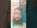 محبوب کی محبت میں گرفتار کرنے والا وظیفہ یہ وظیفہ بہت پاور فل ہے اس کا غلط استعمال ہرگز نہ کرنا