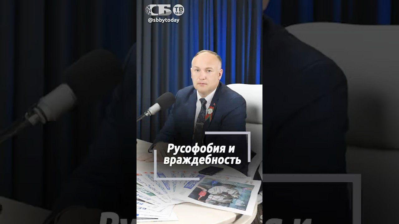 Это пугает! Что звучит с трибуны Мюнхенской конференции в 2026 году?