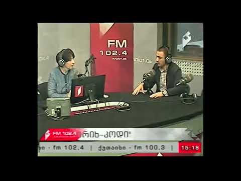 \"შტრიხ-კოდი\" 09.11.17  საქართველოს ნიშური პროდუქტები ევროკავშირის თავისუფალ სავაჭრო სივრცეში