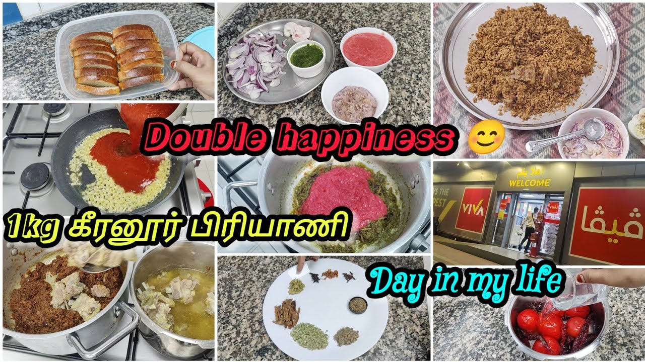 Double happiness / Day in my life/1kg கீரனூர் பிரியாணி recipe