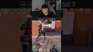 Какой он злой:) #radiantaim #valorant #valorantclips #7ssk7 #aim #gaming #aimenters