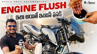 Engine Flush చేయవచ్చా? | How to Flush Engine with Liquimoly Shooter