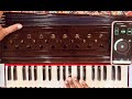 Day 49 Harmonium Riyaz | Fast Singing Practice for Voice Control | For Beginners