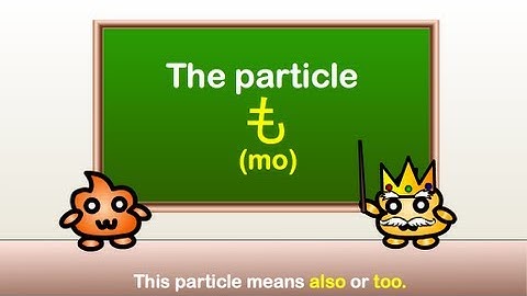 日本語の文法 - 日本語の助詞も（も）