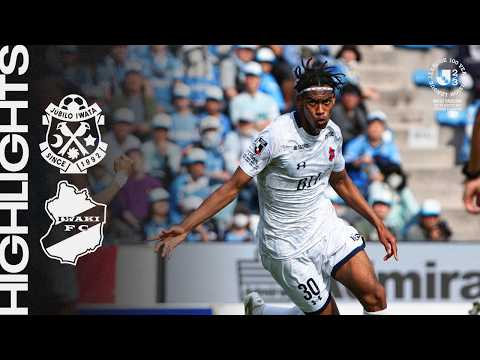 【HIGHLIGHTS】いわきFC vs ジュビロ磐田 | 明治安田Ｊ２・Ｊ３百年構想リーグ 地域リーグラウンド 第14節