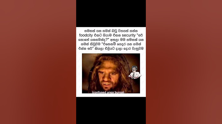 😂💔 ගෙදර යන ගමන් 😂                                         #funny #sinhalamemes #adam_starborn #viral