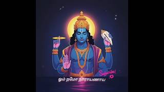 Namo namo narayana om namo narayanaya| #narayana #perumal #tirupati #balaji #lakshminarasimha