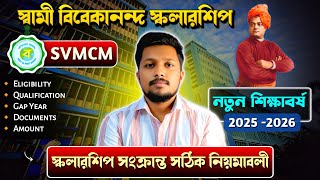 Swami Vivekananda Scholarship 2025 | Apply Process | Gap Year Students | Fresh &amp; Renewal | Upto 60k🤯