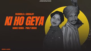 Ki Ho Geya - Chamkila New Song | Best Of Chamkila | Chamkila Song