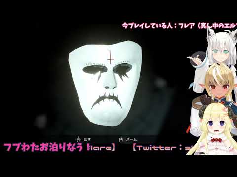 不知火芙蕾雅的可愛叫聲🔥【不知火芙蕾雅/不知火フレア】