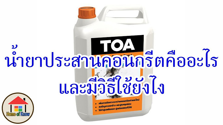 ปัญหาในการใช้เครื่องใช้ไฟฟ้า