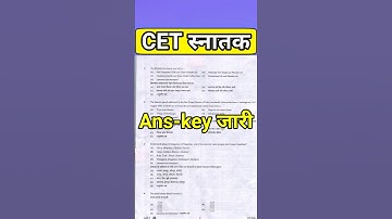 CET Answer Key 2024 | CET Graduation Level Answer Key | Cet paper solution | #cetexam | #cet2024