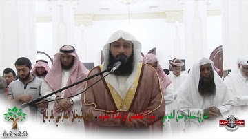 سورة المطففين - القارئ عبدالرحمن العوسي - من صلاة المغرب - بجامع شيخان الفارسي بالرفاع ١- ٤ - ٢٠١٦م