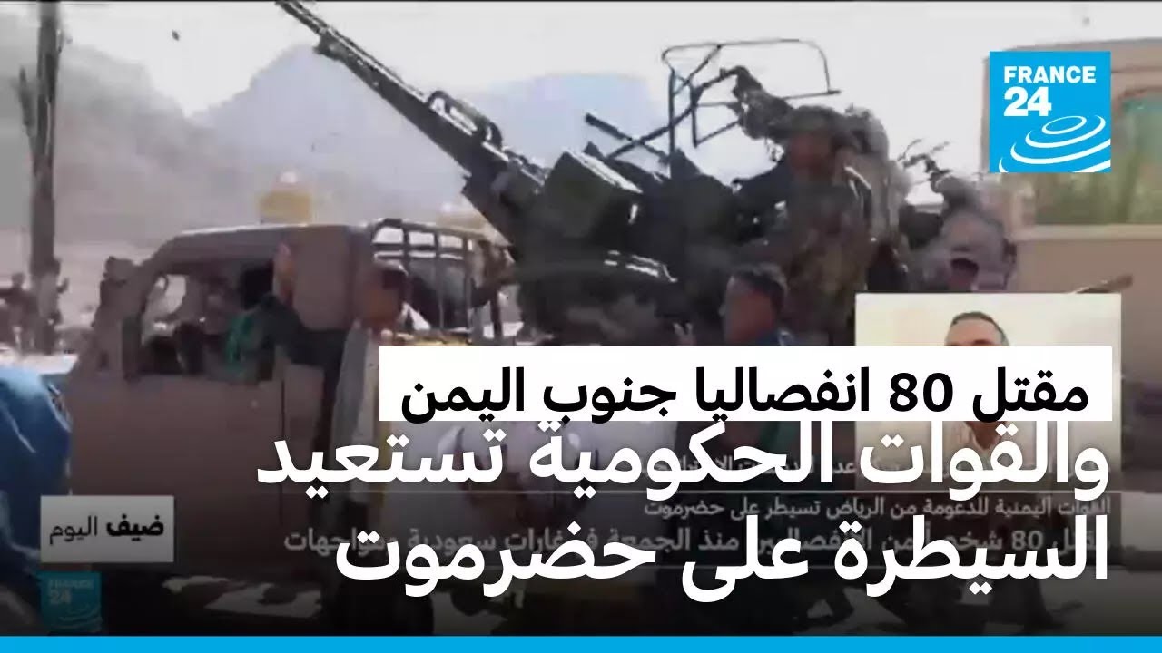 ���� 80 �������� ��� ������ �� ����� ������ ������� ������� ������ ������� ��� ������
 - نشر قبل 48 دقيقة