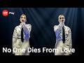 Sara &amp; Marie synger &rsquo;No One Dies From Love&rsquo; - Tove Lo (Liveshow 1) | X Factor 2026 | TV 2