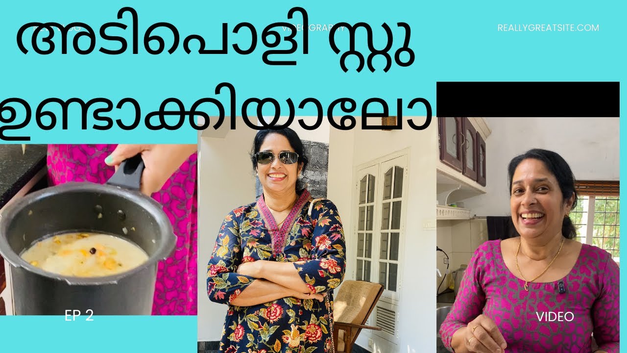പെട്ടന്ന് ഉണ്ടാക്കാൻ  പറ്റിയ വെജിറ്റബിൾ സ്റ്റു. ഉണ്ടാക്കി നോക്കിയിട്ട് അഭിപ്രായം പറയണേ 👌😋🥰