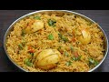 Simple  tasty egg biryani  muttai biryani      egg biryani recipe in tamil