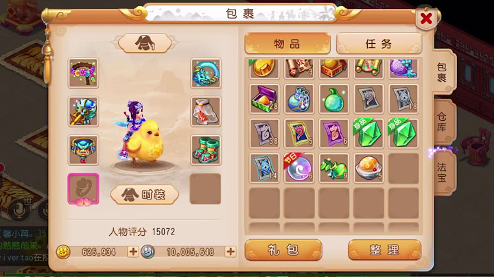 夢幻西遊手游 金幣小號怎麼樣去玩 - 天天要聞