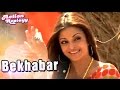 Bekhabar Full Song | Ft. Aishwarya Rai And Akshay Kumar | Action Replayy