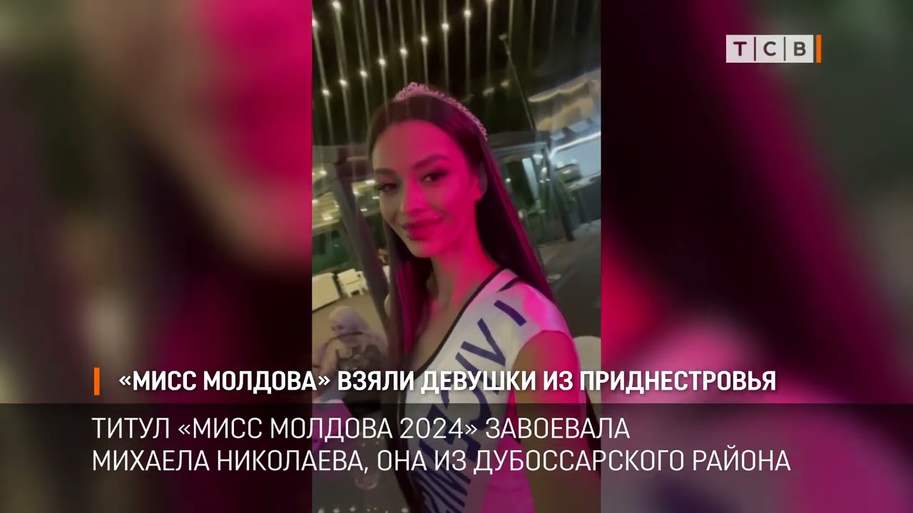 Самые красивые девушки молдовы топ Самые красивые девушки молдовы топ