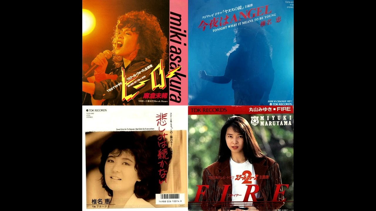 29～Twenty-nine TDK 椎名恵 8センチシングル邦楽8cmCD OTktMTQwNi5qcGVn.jpeg