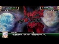 【PS4】スーパーロボット大戦V ネオジオング全武装 の動画、YouTube動画。