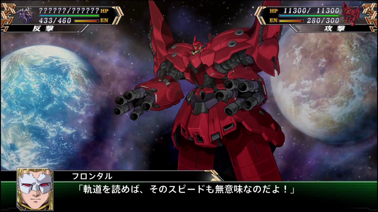 【PS4】スーパーロボット大戦V ネオジオング全武装