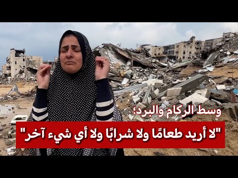 شمال القطاع مناشدة وصرخة وجع