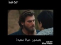 اغنيه تركيه - صاحب قلبي الوحيد مترجمه روعه - جسور و سوهان -  ces&uuml;han