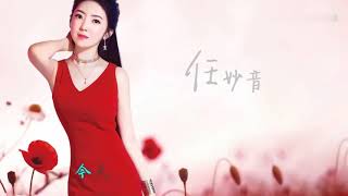 任妙音一曲《红枣树》唤醒了我们美好的童年回忆