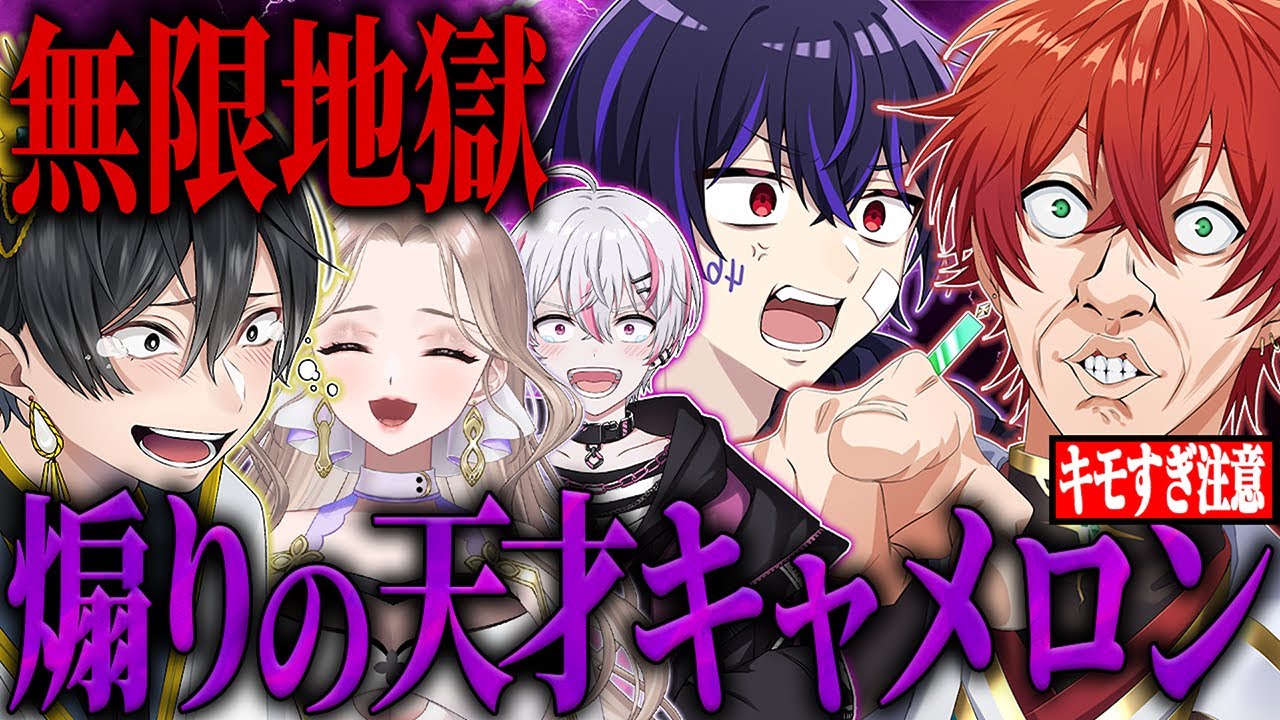 【ブチギレ!?】メンバーを煽りすぎた結果、どんでもないことが起きたんだがwww【ニキ切り抜き】