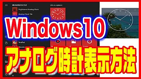ダイナミック壁紙 パソコ Mp3