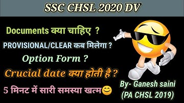SSC CHSL 2020 DV Documents|| Provisional issue|| Option form || Crucial date