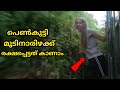 കാലൻ അവധിക്ക് പോയപ്പോൾ സംഭവിച്ചത് | Luckiest People|90sKID|Sixth sense malayalam