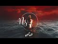 بين البين  1