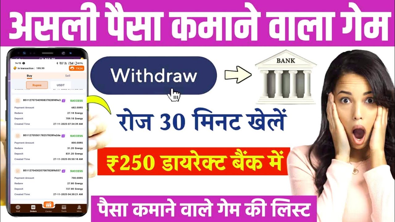 OMG 😍Online Paise Kaise Kamaye | Paisa Kamane Wala App | Incash App Full Tutorial YTDeepakTeach 