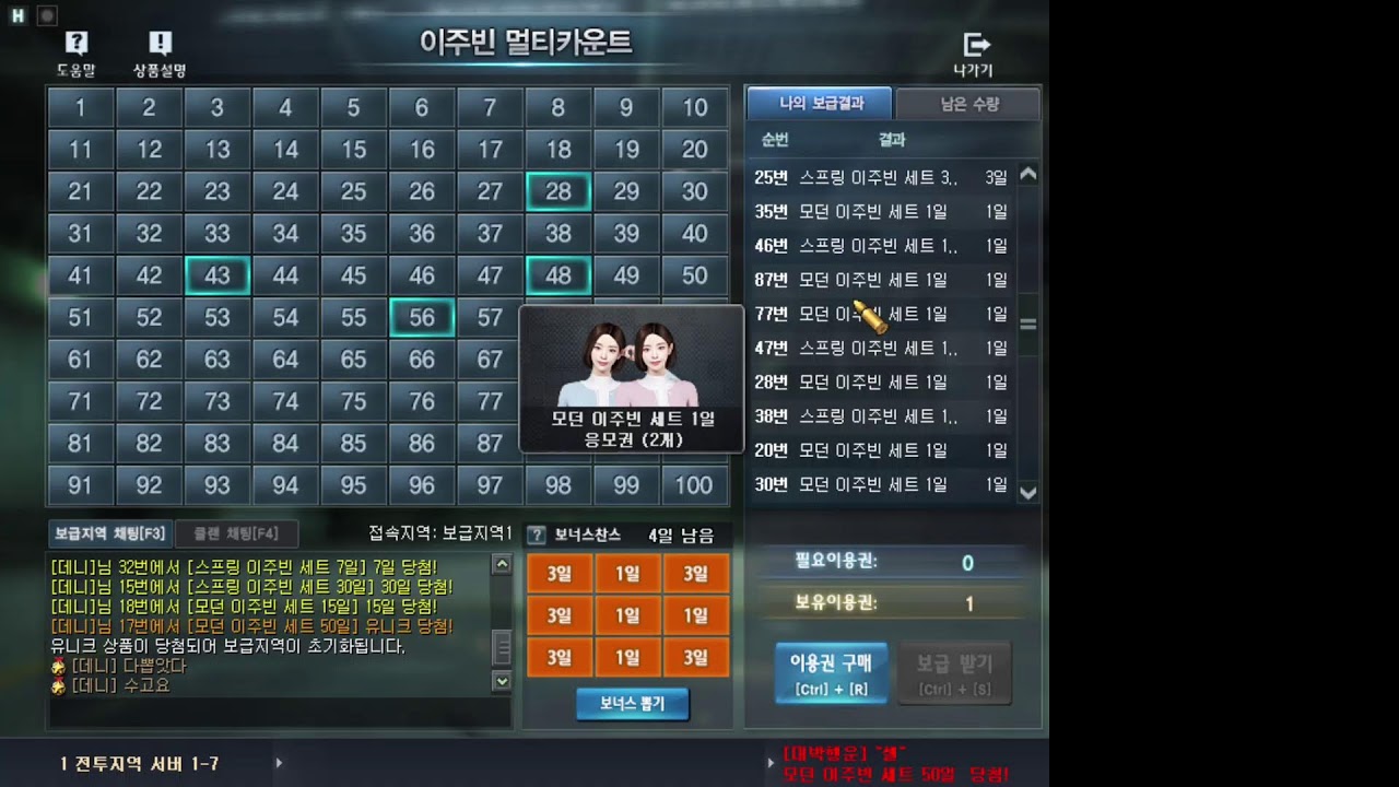 서든 이주빈 프라임 900일뽑고 가겠습니다