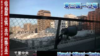 【車窓】大阪地下鉄御堂筋線千里中央行 1/2 西中島南方～江坂 Osaka Subway Midosuji Line for Senri-Chuo①Nishi-Nakajima～Esaka