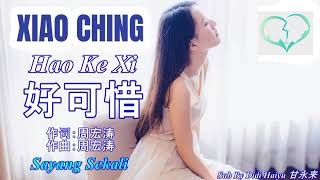 Download Lagu HAO KE XI ~ Xiao Ching (COVER) MP3