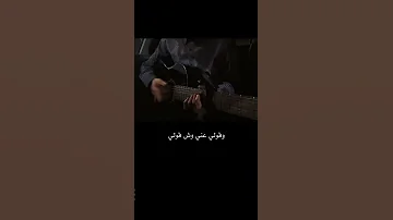 غصن الرمان لجي لهلج وكللهم احب بنتكم الحلوه 2025 BaRaN Official Music Video Music 