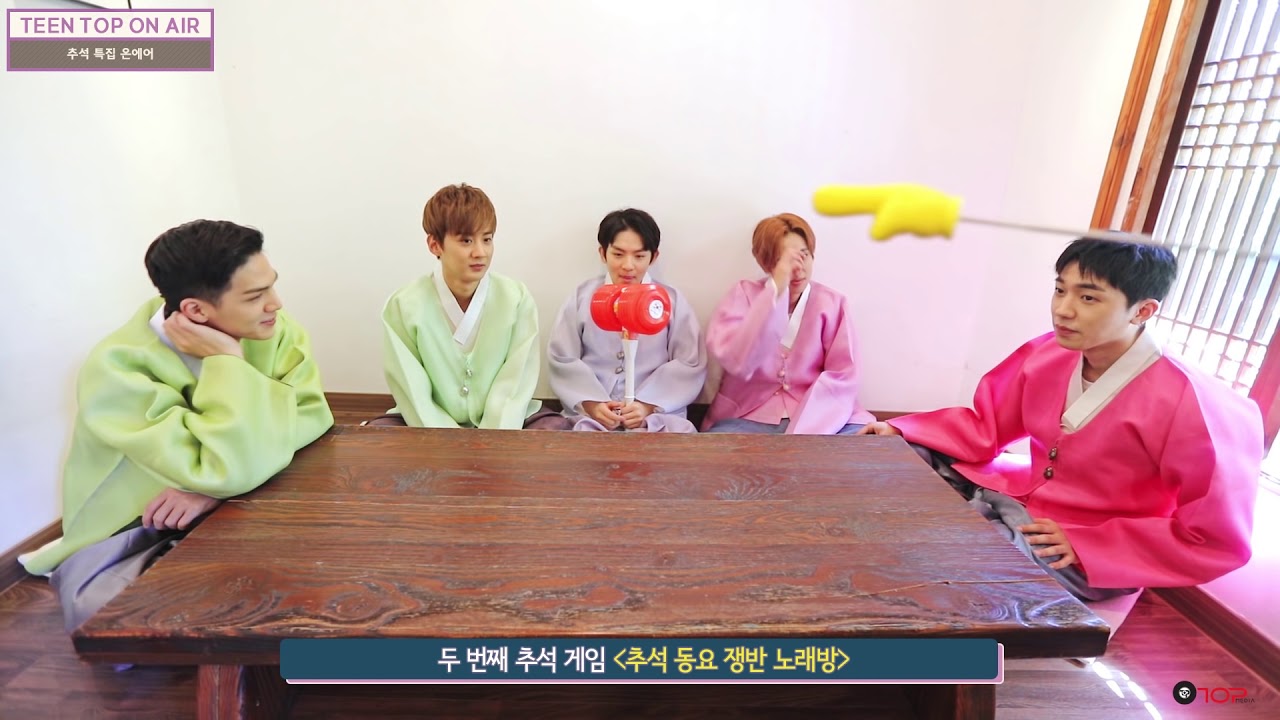 [TEEN TOP ONAIR] - 추석맞이 틴탑의 미니게임 3종 세트