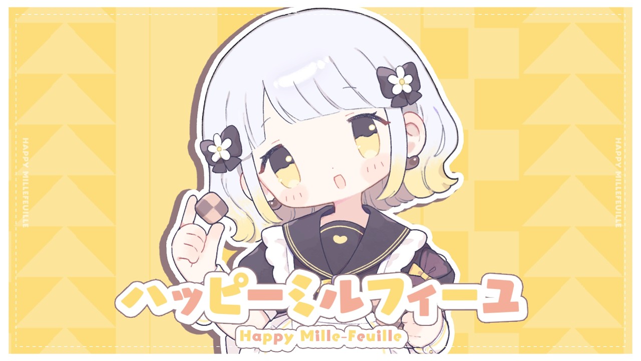 【歌ってみた】ハッピーミルフィーユ Covered by 柚子花